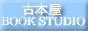 �Ö{�� BOOK STUDIO