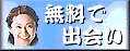 �����ŏo������N�W